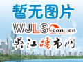 伟业大厦1楼旺铺45平7万年付