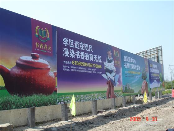 “书香春天” 奠基典礼 生机绽放！