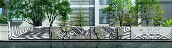 夏季购房节参展楼盘之吴越祥庭别墅篇