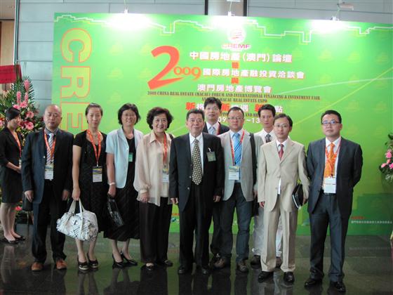 2009中国房地产（澳门）论坛暨国际房地产融投资洽谈会开幕(组图)