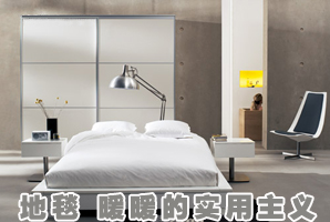 地毯 暖暖的实用主义 新看点