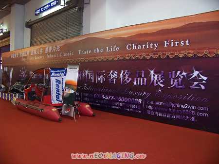 苏州高端地产亮相温州奢侈品展