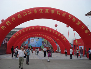 2009吴江夏季购房节开幕盛况