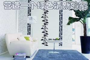 从软装入手 打造你的春夏家居流行范儿