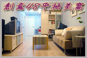 创意48平袖美窝