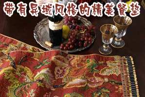 浓艳餐垫装扮节日餐桌