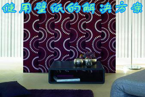 使用壁纸的解决方案