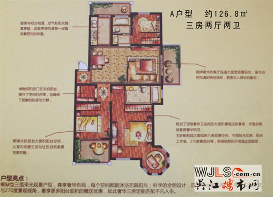 小乔探盘记——奥林运河湾