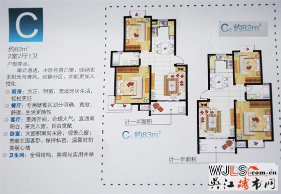 格林华城4期接受预约