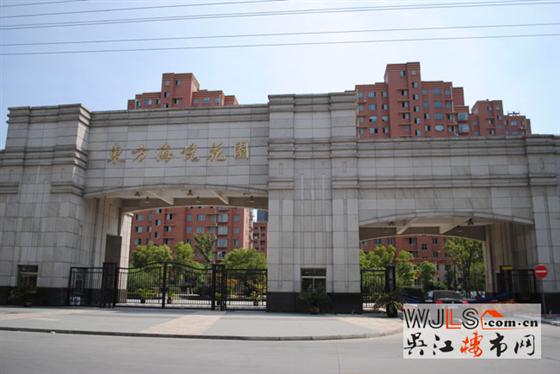 东方海悦花园仅剩一套别墅 商铺均价8500元/㎡