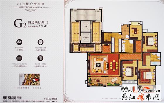 新湖明珠城20、22号楼月底即将开盘，均价8000-8500元/平方米