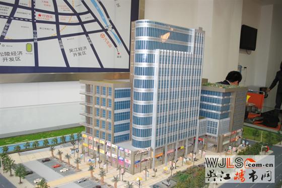 新城国际在售写字楼商铺 特价写字楼4900元/㎡