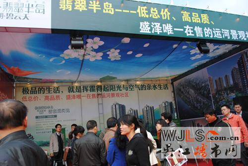 星月·翡翠半岛三期碧云天在售 高层均价5500元/平米