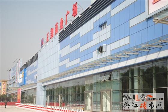 吴江沃尔玛江兴西路店明日盛大开业