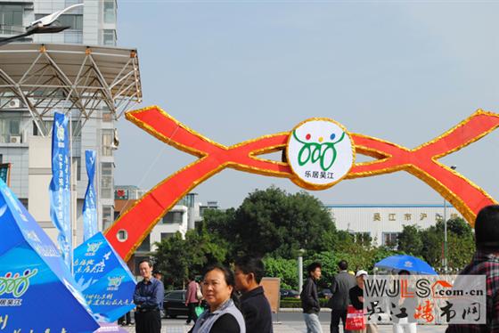 滨湖新城规划展开幕式精彩纷呈