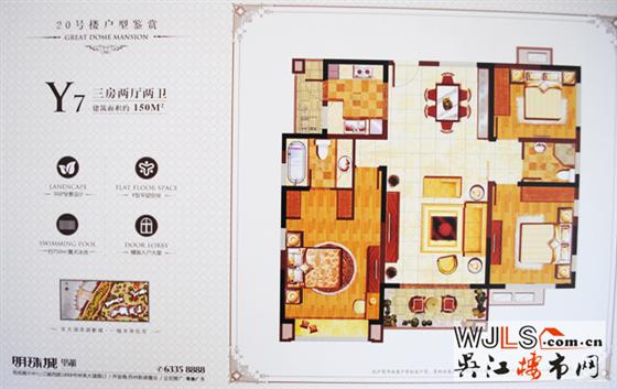 新湖明珠城20、22号楼月底即将开盘，均价8000-8500元/平方米