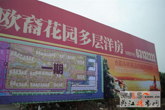 小乔探盘记——奥林运河湾