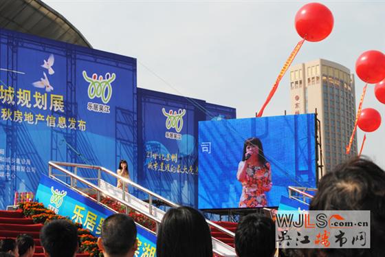 滨湖新城规划展开幕式精彩纷呈