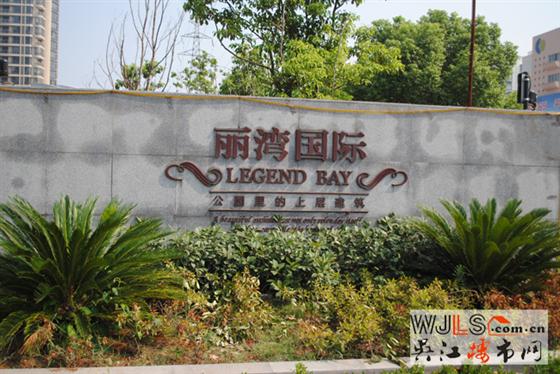 吴江沃尔玛江兴西路店明日盛大开业