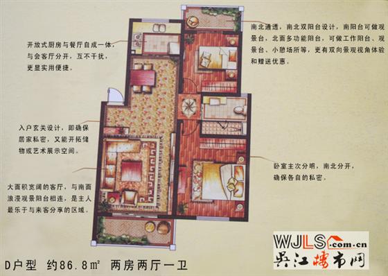 小乔探盘记——奥林运河湾