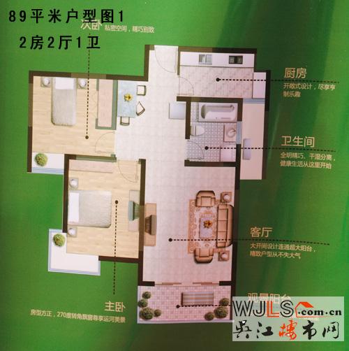 星月·翡翠半岛三期碧云天在售 高层均价5500元/平米