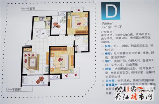 格林华城4期接受预约