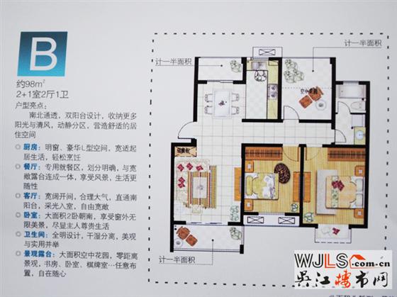 格林华城4期接受预约