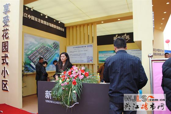新华花园盛泽住博会人气火爆  现主推单身公寓