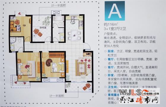 格林华城4期接受预约
