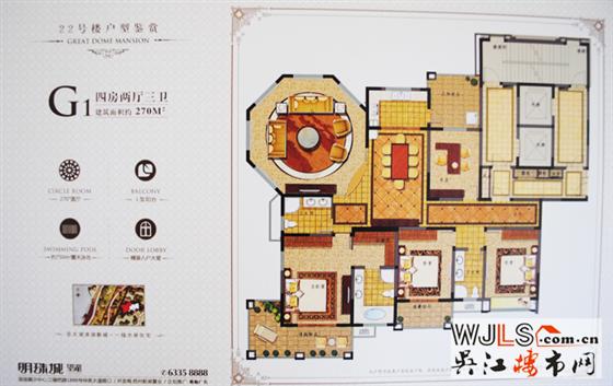 新湖明珠城20、22号楼月底即将开盘，均价8000-8500元/平方米