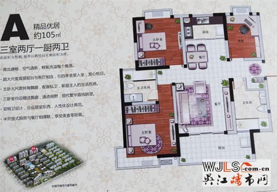 阳光嘉园4期在售  均价5800-6000元/㎡