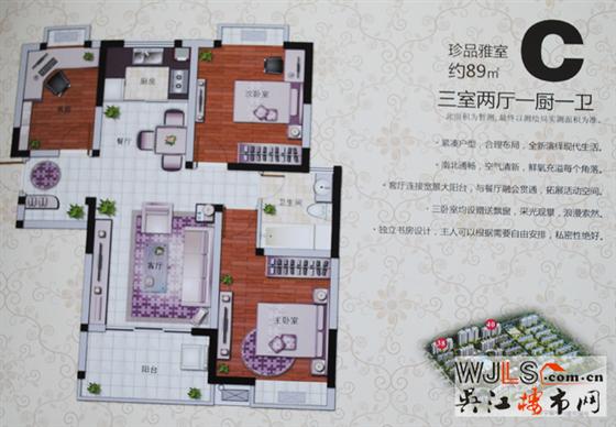 阳光嘉园4期在售  均价5800-6000元/㎡
