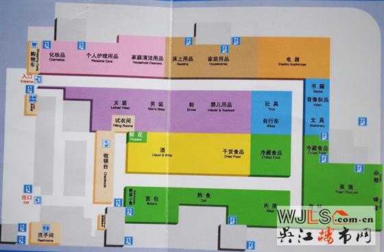 吴江沃尔玛江兴西路店明日盛大开业
