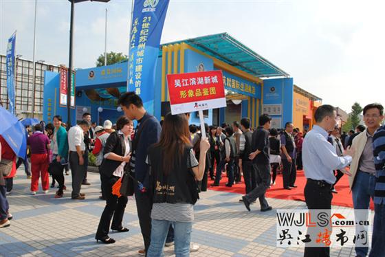 滨湖新城规划展开幕式精彩纷呈