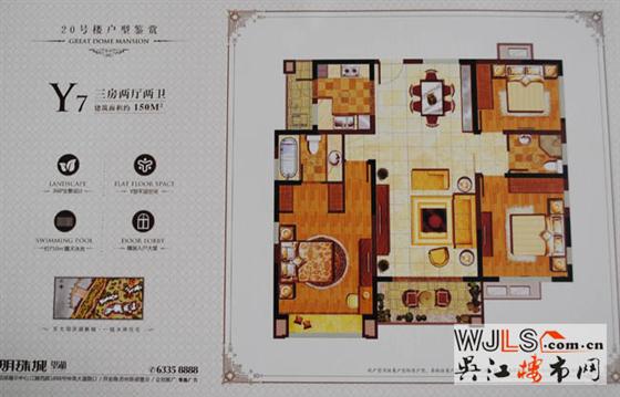 小乔探盘记——新湖明珠城