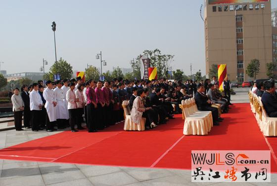 今日吴江东恒盛正式挂牌五星级酒店