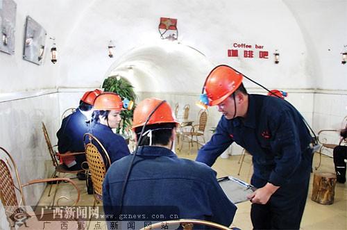 史上最牛煤矿:矿下160米处有咖啡吧(图)