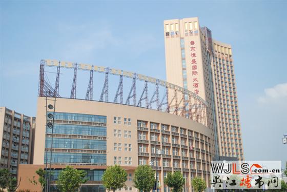 今日吴江东恒盛正式挂牌五星级酒店