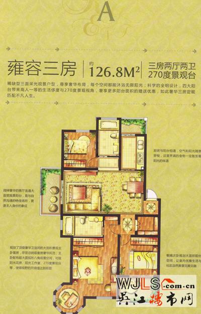 奥林运河湾一期将推小高层多层   目前仍在推广阶段