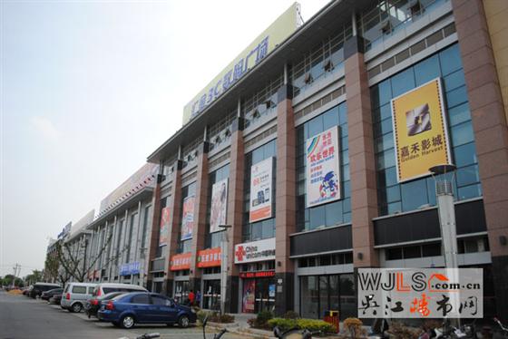 汇金中央广场酒店式公寓在售 均价9000元/㎡