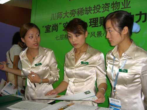 高薪收入与高压力对等 售楼小姐生活全揭密