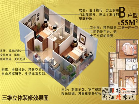 君悦国际一期酒店式公寓在售 均价6000元/㎡二期接受预约