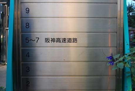 吴江楼市网：高速路竟然穿楼而过 你见过吗？