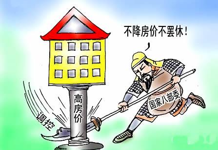 楼市督察形成阶段性意见 两会后或有政策出台