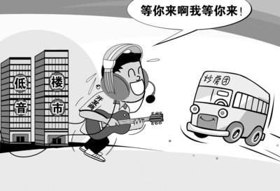温州炒房团心态揭秘:投入