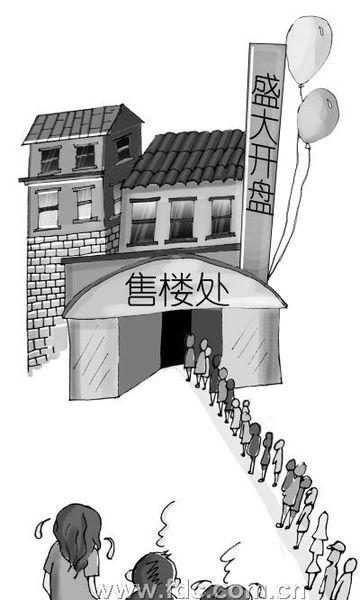 “日光盘”“捂盘 ”“砸盘” 解密苏城楼市众生相