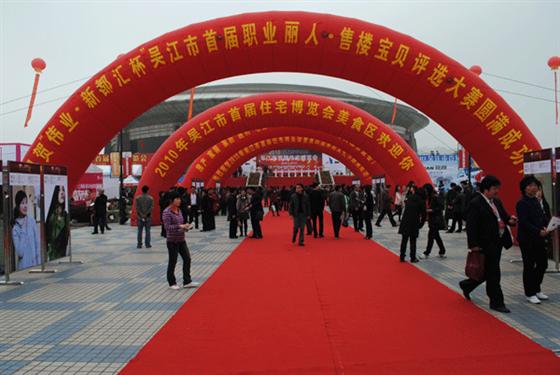 “乐居吴江”住博会现场追击