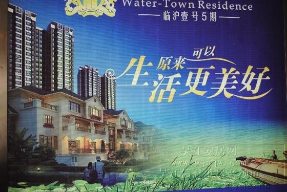 『芦墟』“咏信.水城名邸”即将开盘