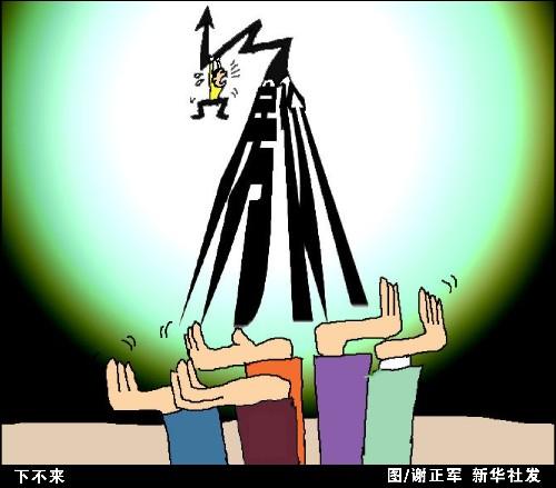 国土部:去年房价涨幅达25.1% 远高于统计局数据