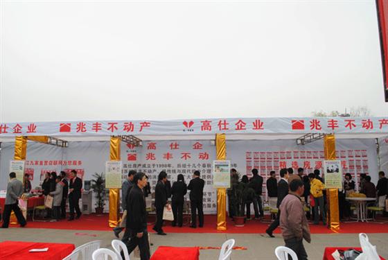 “乐居吴江”住博会现场追击